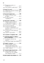 Preview for 186 page of Siemens EQ.700 integral User Manual