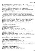 Preview for 189 page of Siemens EQ.700 integral User Manual