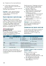 Preview for 166 page of Siemens EQ9+ S300 TI923 Series Instruction Manual