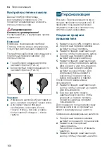 Preview for 168 page of Siemens EQ9+ S300 TI923 Series Instruction Manual