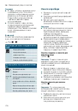 Preview for 174 page of Siemens EQ9+ S300 TI923 Series Instruction Manual