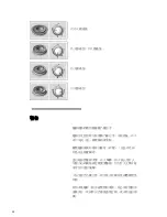 Предварительный просмотр 19 страницы Siemens ER326AB70L Operating Instructions Manual