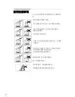 Предварительный просмотр 21 страницы Siemens ER326AB70L Operating Instructions Manual