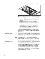 Preview for 54 page of Siemens ET375GU11E Operating Instructions Manual