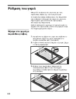 Preview for 68 page of Siemens ET375GU11E Operating Instructions Manual