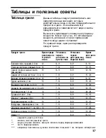 Preview for 87 page of Siemens ET375GU11E Operating Instructions Manual