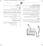 Preview for 2 page of Siemens EUROSET 5015 Quick Manual