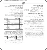 Preview for 6 page of Siemens EUROSET 5015 Quick Manual