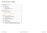 Preview for 2 page of Siemens GU15DA55I/01 Manual