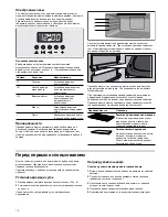 Preview for 18 page of Siemens HB933R52 Instruction Manual