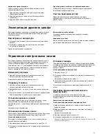 Preview for 19 page of Siemens HB933R52 Instruction Manual