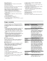 Preview for 20 page of Siemens HB933R52 Instruction Manual