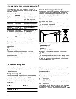 Preview for 22 page of Siemens HB933R52 Instruction Manual