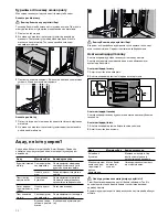 Preview for 32 page of Siemens HB933R52 Instruction Manual