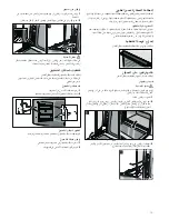 Preview for 39 page of Siemens HB933R52 Instruction Manual