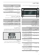 Preview for 43 page of Siemens HB933R52 Instruction Manual