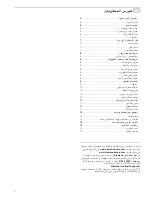 Preview for 46 page of Siemens HB933R52 Instruction Manual