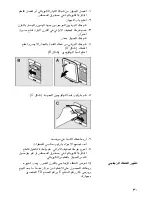 Предварительный просмотр 50 страницы Siemens HF 35M 562 B Instruction Manual