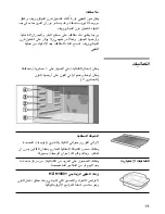 Предварительный просмотр 68 страницы Siemens HF 35M 562 B Instruction Manual