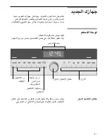 Предварительный просмотр 70 страницы Siemens HF 35M 562 B Instruction Manual