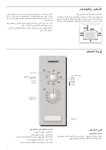 Предварительный просмотр 22 страницы Siemens HF12G240 Instruction Manual