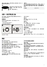 Preview for 7 page of Siemens HF15G541W Instruction Manual