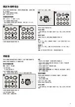 Preview for 9 page of Siemens HF15G541W Instruction Manual