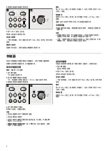 Предварительный просмотр 8 страницы Siemens HF15M562HK Instruction Manual