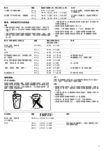 Предварительный просмотр 13 страницы Siemens HF15M562HK Instruction Manual