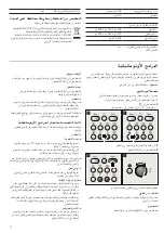 Предварительный просмотр 22 страницы Siemens HF24G241 Instruction Manual