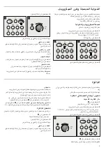 Предварительный просмотр 25 страницы Siemens HF24G241 Instruction Manual