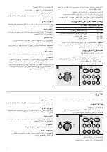 Предварительный просмотр 26 страницы Siemens HF24G241 Instruction Manual