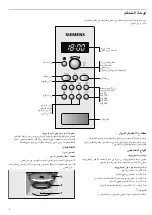 Предварительный просмотр 28 страницы Siemens HF24G241 Instruction Manual