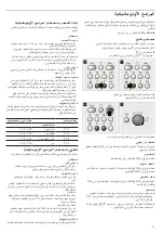 Предварительный просмотр 23 страницы Siemens HF24G541M Instruction Manual