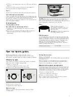 Preview for 7 page of Siemens HF24G561 Instruction Manual