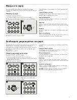 Preview for 9 page of Siemens HF24G561 Instruction Manual