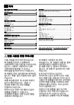 Preview for 2 page of Siemens HF24G561K Instruction Manual