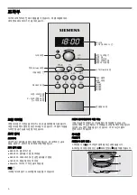 Preview for 6 page of Siemens HF24G561K Instruction Manual