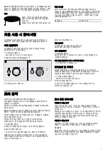 Preview for 7 page of Siemens HF24G561K Instruction Manual