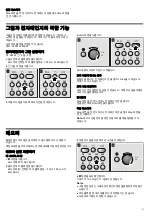 Preview for 9 page of Siemens HF24G561K Instruction Manual