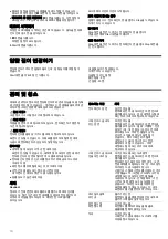 Preview for 10 page of Siemens HF24G561K Instruction Manual