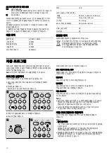 Preview for 12 page of Siemens HF24G561K Instruction Manual