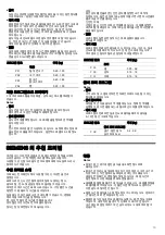 Preview for 13 page of Siemens HF24G561K Instruction Manual