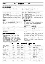 Preview for 16 page of Siemens HF24G561K Instruction Manual