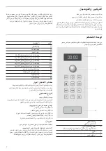 Предварительный просмотр 30 страницы Siemens HF24G56B Instruction Manual