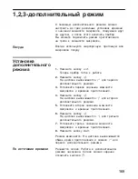 Предварительный просмотр 169 страницы Siemens HF25G5L2 Instruction Manual