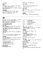 Preview for 6 page of Siemens HF25G5L2W Instruction Manual