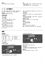 Preview for 7 page of Siemens HF25G5L2W Instruction Manual