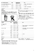 Preview for 15 page of Siemens HF25G5L2W Instruction Manual