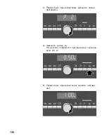 Предварительный просмотр 148 страницы Siemens HF25M6R2 Instruction Manual